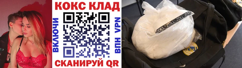 Хочу наркоту Заозёрск Галлюциногенные грибы гидра онион БУТИРАТ СОЛЬ МАРИХУАНА