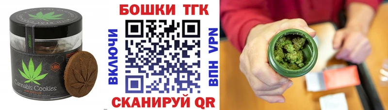 Cannafood конопля  Заозёрск 