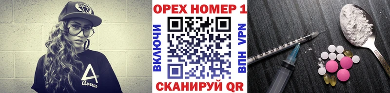 ОМГ ОМГ сайт  Заозёрск  КОКАИН 97%  где найти  
