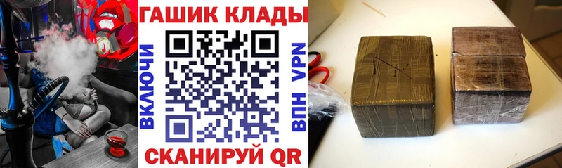 hydra маркетплейс  наркошоп  Заозёрск  ГАШ Premium 