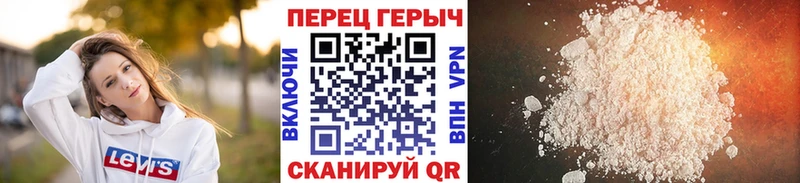Героин хмурый  mega ссылка  Заозёрск 