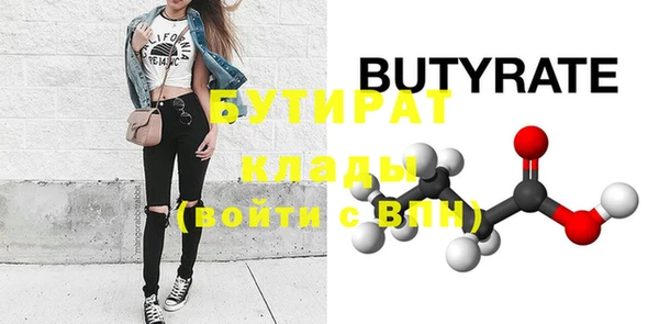 мескалин Володарск