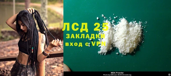 мефедрон Вязьма