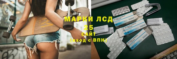 первитин Вязники