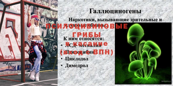 мефедрон Вязьма