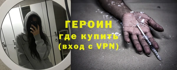 первитин Вязники
