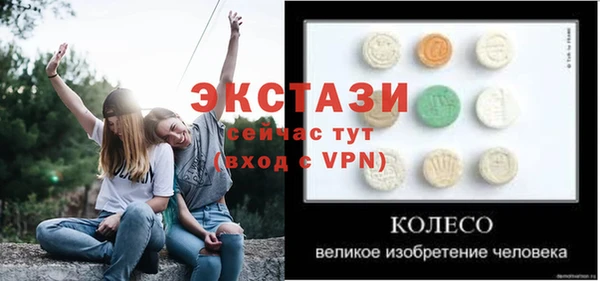 первитин Вязники