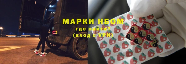 мефедрон Вязьма