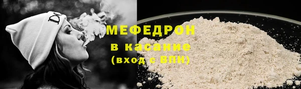 первитин Вязники