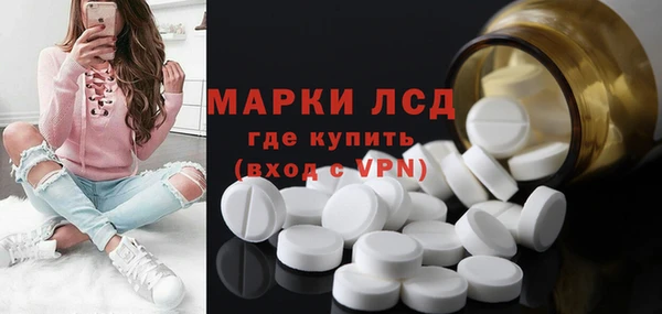 первитин Вязники