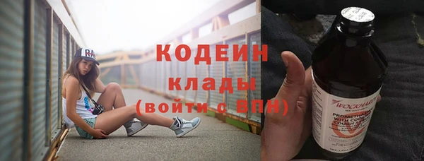 первитин Вязники