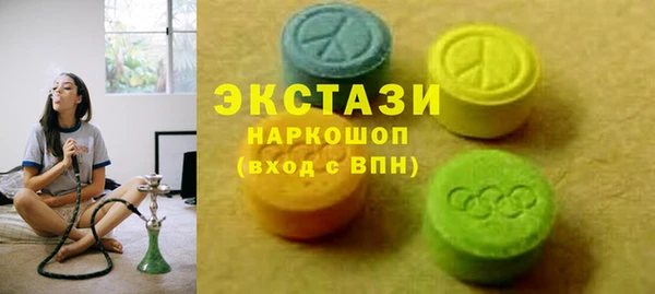 скорость Волоколамск