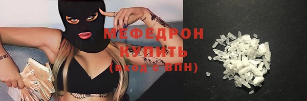 первитин Вязники
