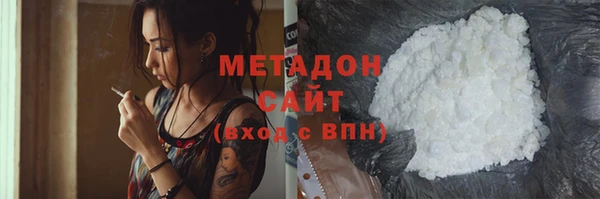 мефедрон Вязьма