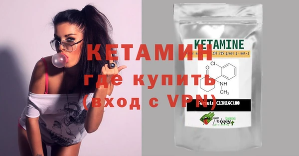 первитин Вязники