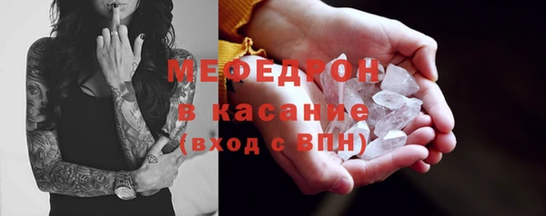 мефедрон Вязьма