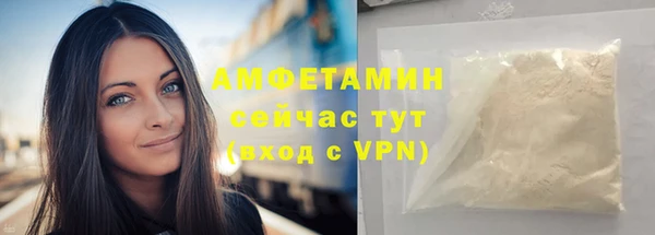 первитин Вязники
