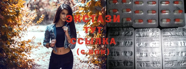 мефедрон Вязьма