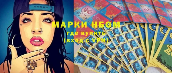мефедрон Вязьма