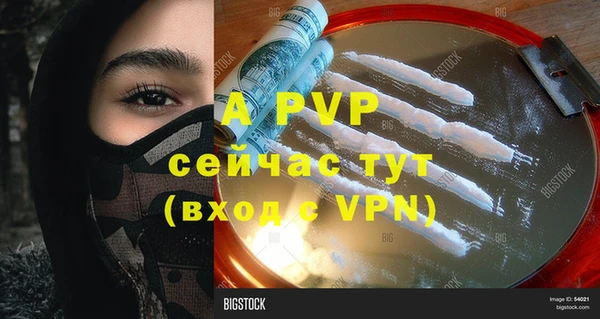 первитин Вязники