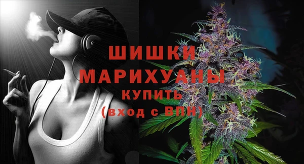 первитин Вязники
