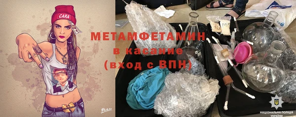 мефедрон Вязьма