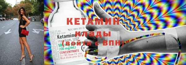 мефедрон Вязьма