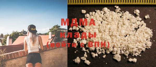 мефедрон Вязьма