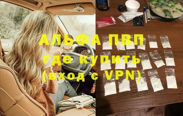 кристаллы Волосово