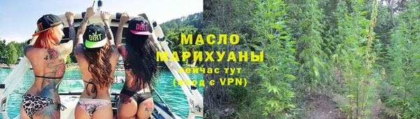 мефедрон Вязьма