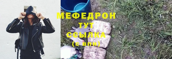 первитин Вязники