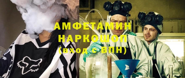 первитин Вязники