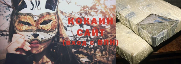 мефедрон Вязьма