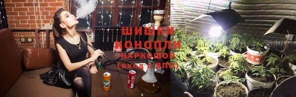 мефедрон Вязьма