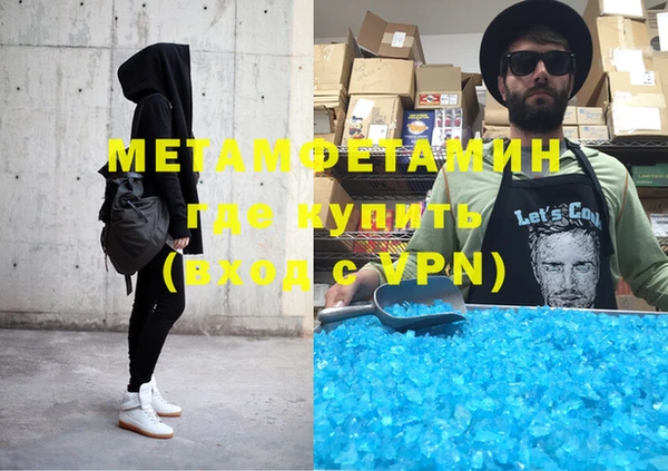 прущие грибы Строитель