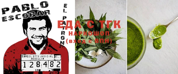 круглые Вяземский