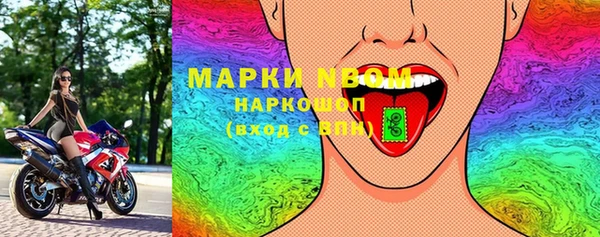 первитин Вязники