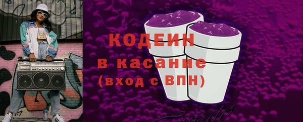 скорость Волоколамск
