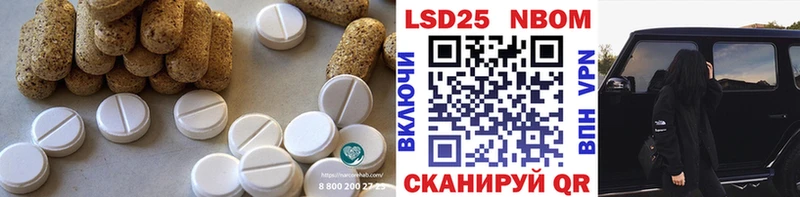 LSD-25 экстази кислота Заозёрск