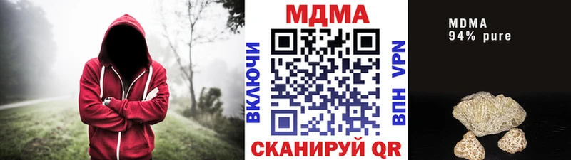 наркотики  Заозёрск  MDMA кристаллы 