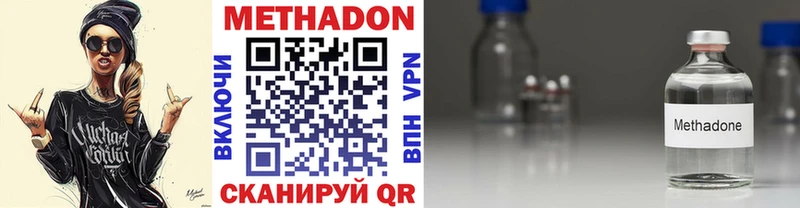 где купить наркоту  Заозёрск  Метадон VHQ 