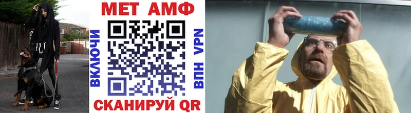 Метамфетамин Methamphetamine  Заозёрск 