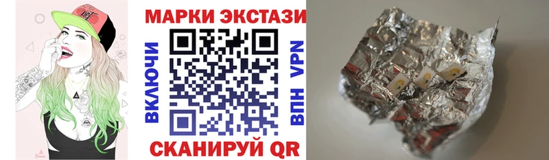 KRAKEN ссылки  Заозёрск  Марки N-bome 1500мкг 