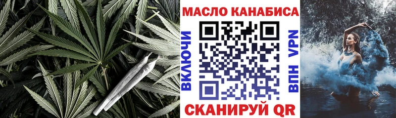 купить наркотики цена  Заозёрск  ТГК жижа 